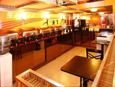 Fx Inn Yizhuang Beijing Peking Exterior foto